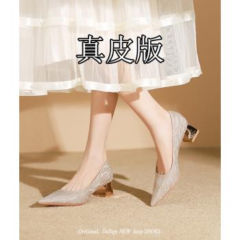 羊皮亮片金色旗袍伴娘2023秋單鞋