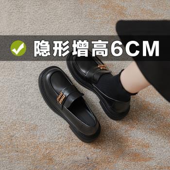 真皮小個子內增高小皮鞋女秋冬加絨英倫風厚底樂福鞋黑色通勤3233