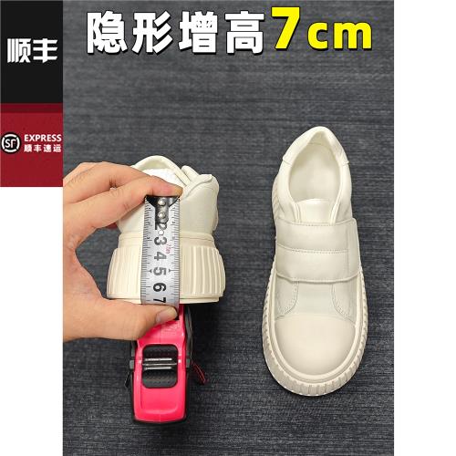 牛皮版~7cm小個子內增高厚底鞋魔術貼餅干鞋女百度休閑板鞋小白鞋