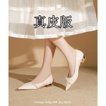 【黎莎】羊皮版法式氣質婚鞋女平底新娘鞋2023新款淺口仙女風單鞋