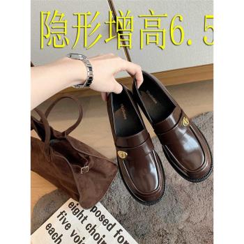 棕色小皮鞋女秋冬新款內增高樂福鞋一腳蹬真皮女鞋金幣單鞋配裙