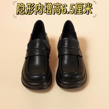 真皮內增高小個子樂福鞋女英倫風秋冬加絨黑色小皮鞋厚底職業通勤