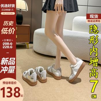 厚底內增高德訓鞋女2024新款真皮復古阿甘鞋子休閑板鞋小碼33