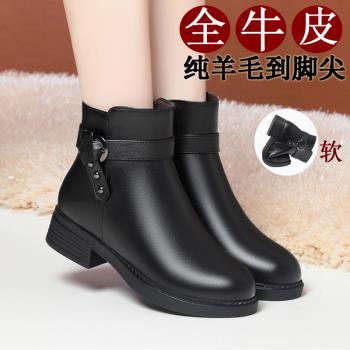 全牛皮真皮媽媽棉鞋短靴女冬季2024新款加絨大碼軟底中年羊毛女靴