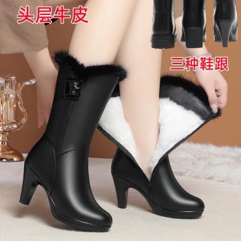 秋冬季真皮羊毛矮跟防滑保暖女靴