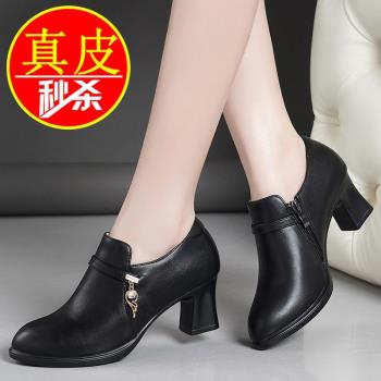 百麗倪姍單鞋女圓頭粗跟真皮深口皮鞋2024秋季新款中跟軟底媽媽鞋