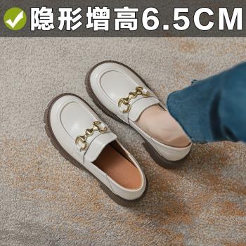 真皮內增高小個子白色樂福鞋女英倫風秋冬厚底通勤小皮鞋3233小碼
