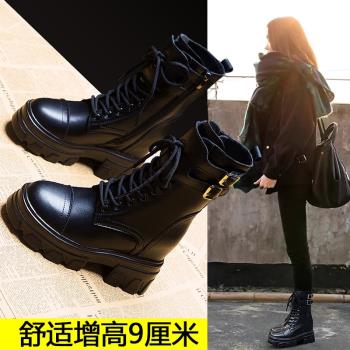 厚底內增高馬丁靴女鞋子2025新款春夏薄款真皮女鞋英倫風短靴10cm