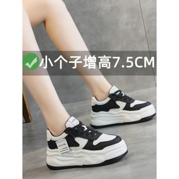 黑白熊貓鞋女小白鞋春秋女鞋內增高厚底運動板鞋輕便百搭休閑單鞋
