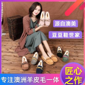2024秋冬印第安唐卡羊皮毛一體豆豆鞋女男加絨蝴蝶結毛棉鞋雪地靴