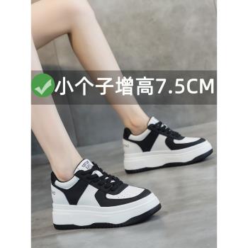 厚底黑白熊貓鞋女小白鞋春秋內增高輕便軟底舒適百搭鬆糕休閑板鞋