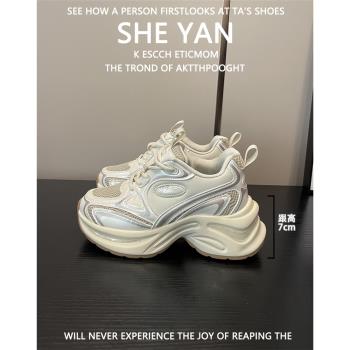 羊皮版~內增高銀色老爹鞋女2024秋季新款厚底網面透氣運動休閑鞋