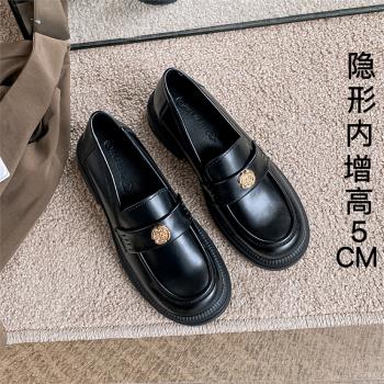 內增高小個子真皮樂福鞋女秋冬厚底軟底英倫風通勤黑色金幣小皮鞋
