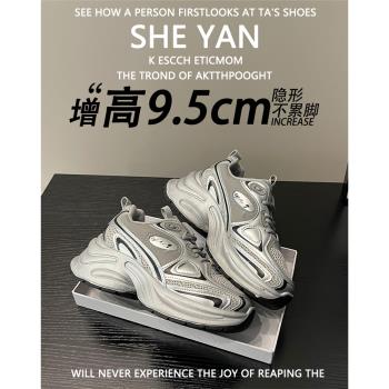 羊皮版~內增高銀色老爹鞋女2024秋季新款厚底網面透氣運動休閑鞋