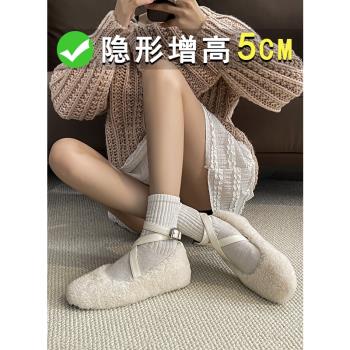 羊毛版~5cm小個子內增高羊羔毛保暖交叉扣帶芭蕾毛毛鞋女秋冬外穿