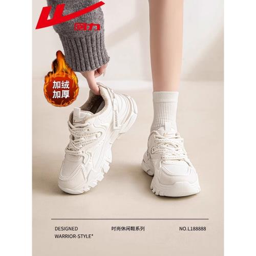 回力女鞋厚底加絨老爹鞋女2025新款春季保暖鞋子網紅爆款運動鞋女