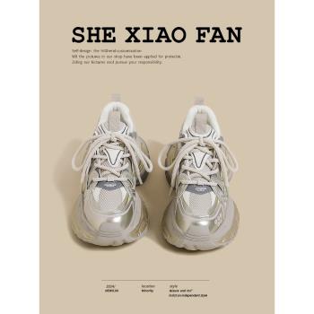 厚底老爹鞋女2024秋冬季新款加絨顯腳小碼ins潮設計感增高運動鞋