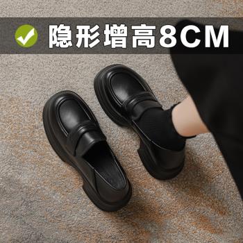 真皮內增高小個子樂福鞋女秋冬英倫風黑色厚底高跟職業通勤小皮鞋