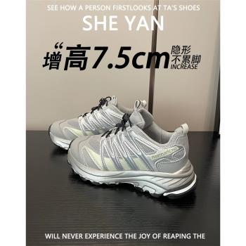 羊皮版春夏季網面增高女鞋老爹鞋2024新款百搭爆款戶外透氣運動鞋