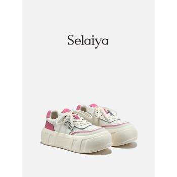Selaiya歐美牛皮舒適百搭醜萌鞋