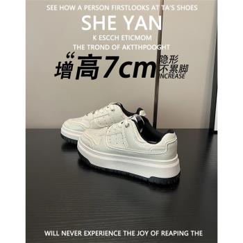 羊皮版~白鹿同款休閑板鞋2024新款爆裂紋厚底內增高小白鞋運動鞋