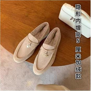 羊皮版~LP流蘇鎖扣樂福鞋女內增高一腳蹬懶人軟底豆豆鞋加絨單鞋