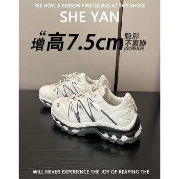 羊皮版增高女鞋老爹鞋春夏季網面2024新款百搭爆款戶外透氣運動鞋