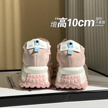 百搭休閑老爹鞋女2024秋冬隱形內增高10cm小個子矮子樂厚底運動鞋