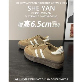 羊皮版內增高德訓鞋2024女新款春秋百搭阿甘鞋運動鞋休閑復古板鞋