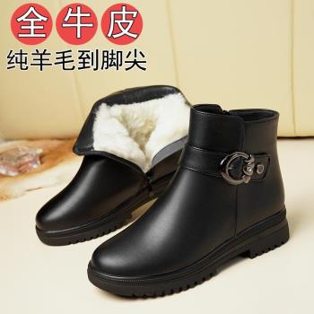 真皮短靴女加絨加厚羊毛中老年媽媽棉鞋冬季新款防滑軟底女靴大碼