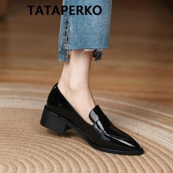 TATAPERKO聯名黑色小皮鞋女英倫風通勤漆皮尖頭高階感真皮樂福鞋