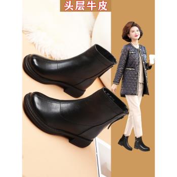 軟底女士加絨皮鞋中年媽媽短靴