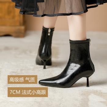法式氣質高跟尖頭短靴女2024年新款秋冬加絨細跟高階感彈力瘦瘦靴