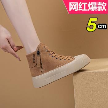 真皮馬丁靴女春秋高幫鞋2025新款厚底內增高女鞋復古休閑軟底短靴