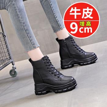 馬丁靴女真皮內增高小個子馬丁靴