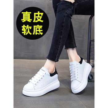 厚底真皮百搭內增高運動春夏板鞋