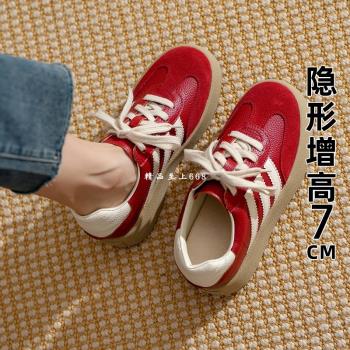 牛皮~小個子內增高女鞋紅色德訓鞋春秋厚底復古阿甘鞋女休閑板鞋