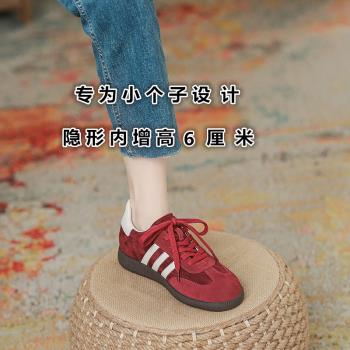 牛皮板~5cm小個子內增高紅色德訓鞋女厚底拼色復古休閑板鞋運動鞋