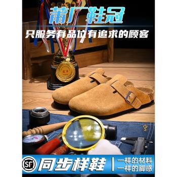 勃肯鞋女款包頭半拖2024新款夏季外穿拖鞋博肯厚底軟木女士涼拖鞋