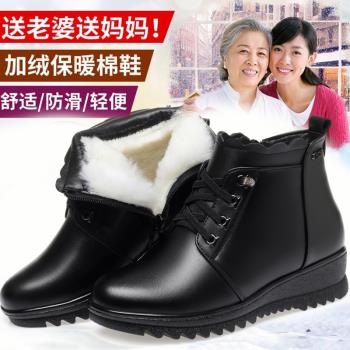 媽媽冬季加絨軟底保暖中年皮鞋