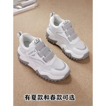 真皮老爹鞋女2025春夏新款ins潮內增高魔術貼網鞋小白厚底休閑鞋