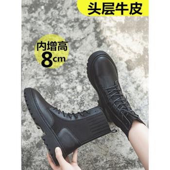 頭層牛皮真皮內增高顯瘦加絨短靴