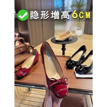 羊皮版~6cm小個子內增高法式復古漆皮紅色芭蕾舞鞋女方頭粗跟單鞋