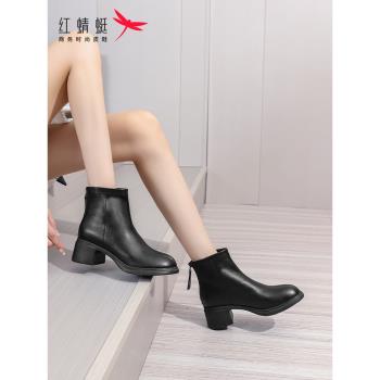紅蜻蜓靴子女真皮2023新款秋冬軟底軟皮粗跟圓頭短靴牛皮休閑皮靴