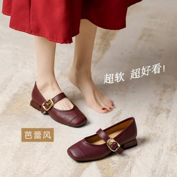 真皮芭蕾風單鞋女2024新款軟底低跟法式瑪麗珍鞋方頭一字帶小皮鞋