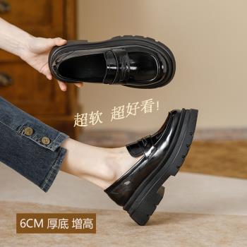真皮厚底英倫風小皮鞋女2024秋季新款一腳蹬樂福鞋小個子增高單鞋