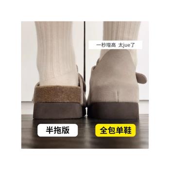 厚底春季外穿增高日系勃肯鞋
