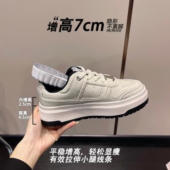 羊皮版內增高白鹿同款板鞋女厚底2024新款休閑運動鞋爆裂紋小白鞋