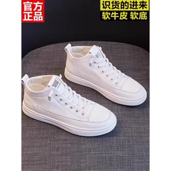 軟牛皮女鞋一腳蹬高幫小白鞋女2025新款秋季爆款真皮時尚氣質鞋子