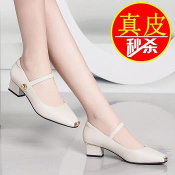 百麗倪姍真皮粗跟一字帶媽媽單鞋